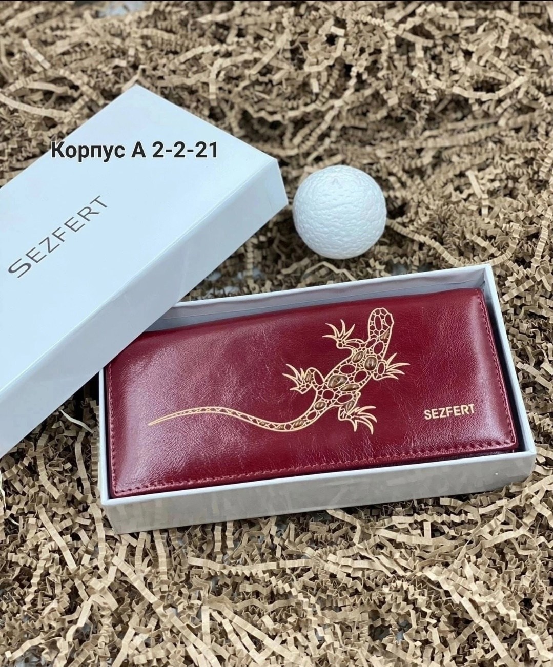 кошелек женский sezfert,женские кошельки,sezfert кошелек с ящерицей,кошелек женский на магните,кошелек sezfert женский с ящерицей