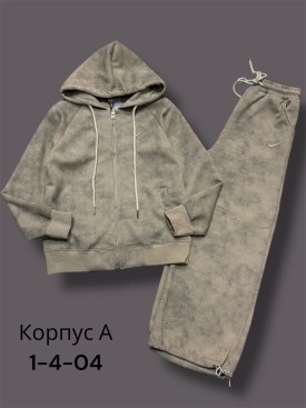 Костюм