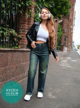 Джинсы