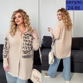 Рубашка