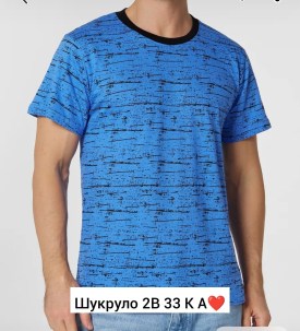 Футболка