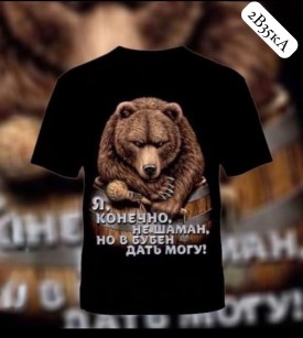 Футболка