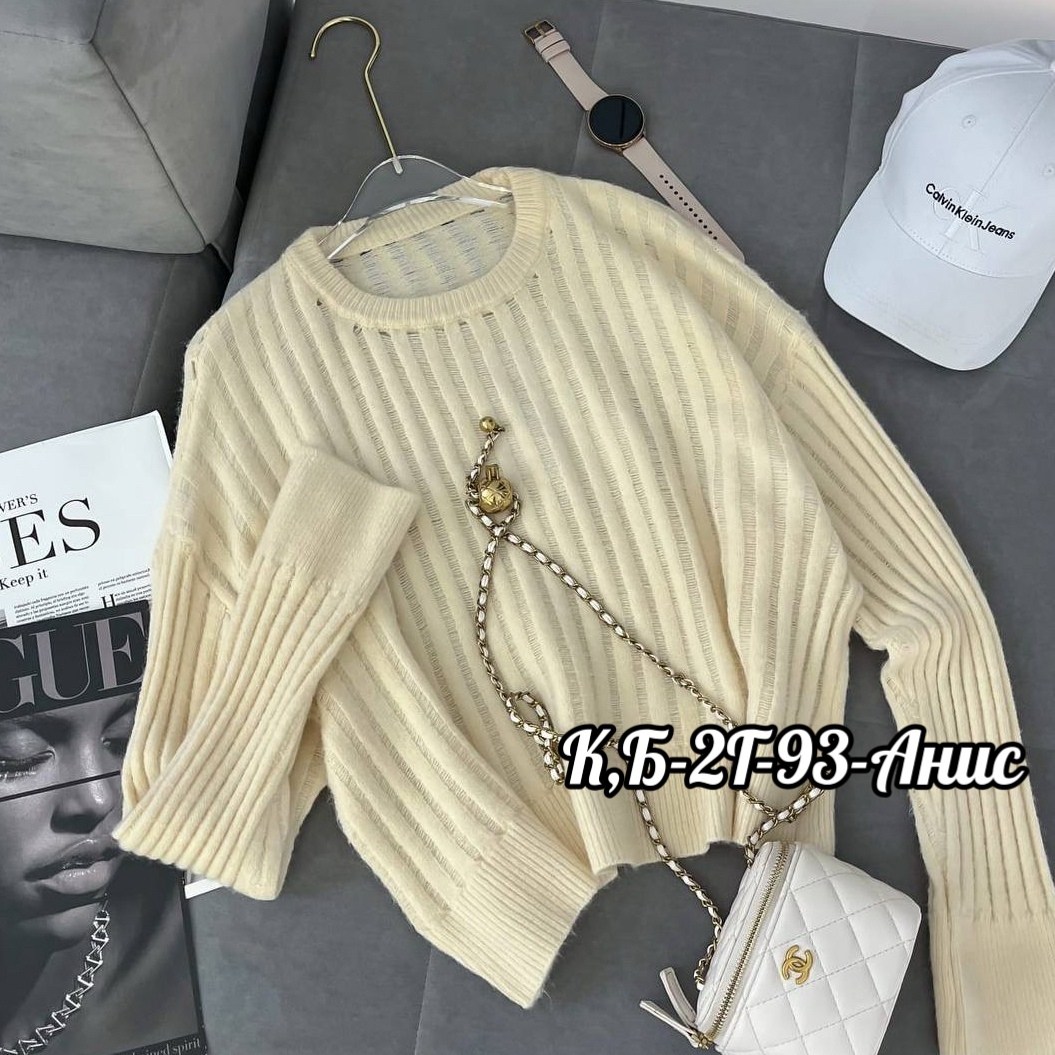 кофта женская,стильная кофта,кофта вязаная,кофты молодежные,кофта женская свитер