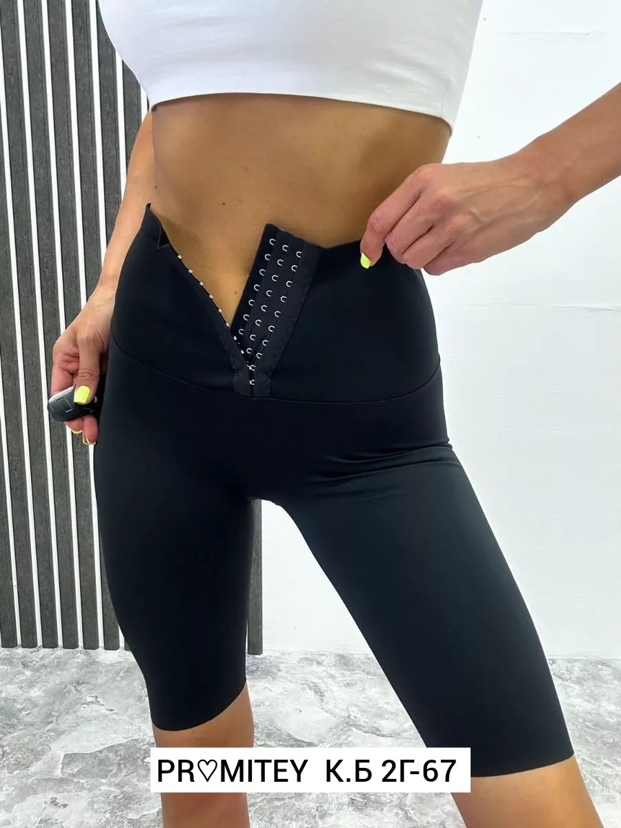 леггинсы женские,лосины женские,женские легинсы,женские лосины леггинсы,женские лосин