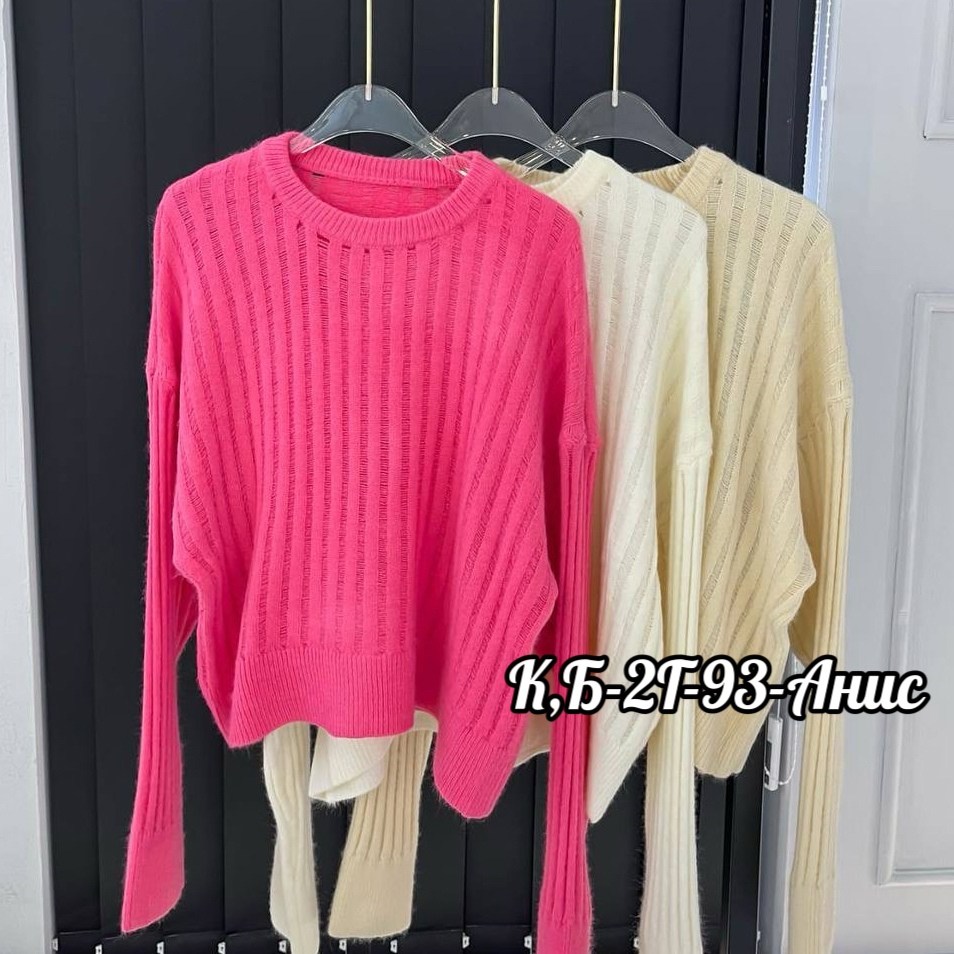 кофта женская,стильная кофта,кофта вязаная,кофты молодежные,кофта женская свитер
