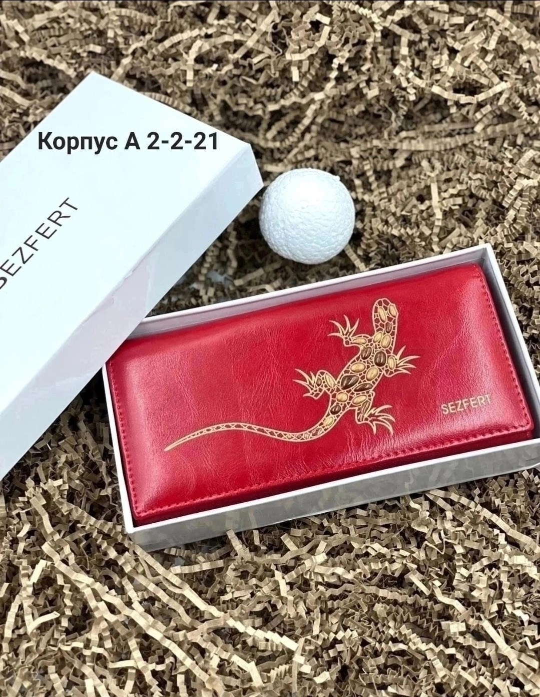 кошелек женский sezfert,женские кошельки,sezfert кошелек с ящерицей,кошелек женский на магните,кошелек sezfert женский с ящерицей