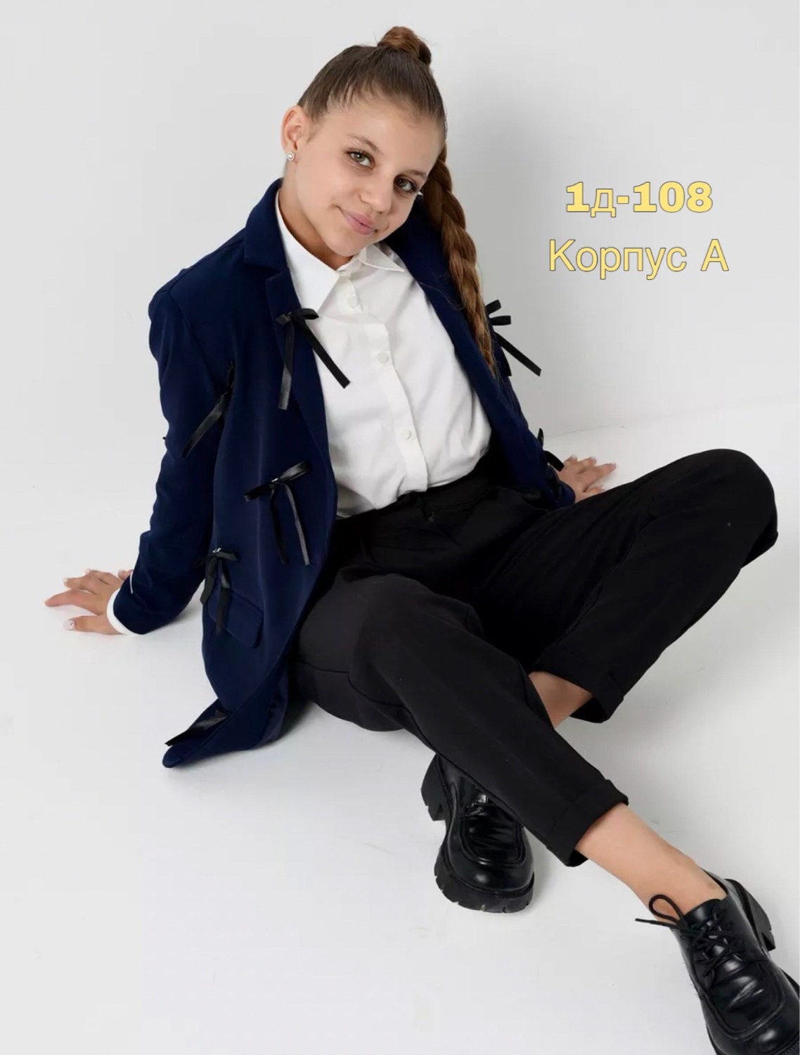 Детская одежда