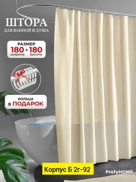 Одежда