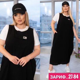 Костюм