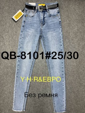 Джинсы
