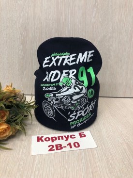 Шапка