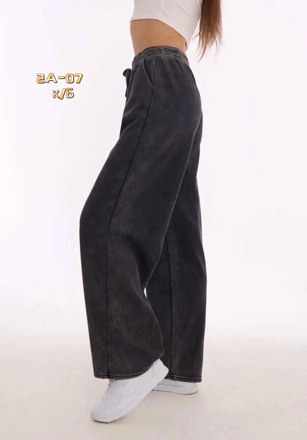 штаны варенки,джинсы брюки,штаны джинсы,брюки велюр,брюки штаны