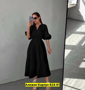 Платье