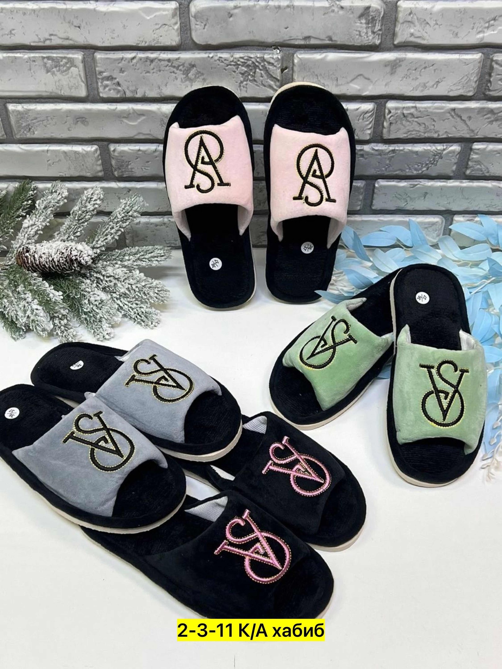 Женская одежда