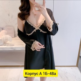 Домашняя одежда