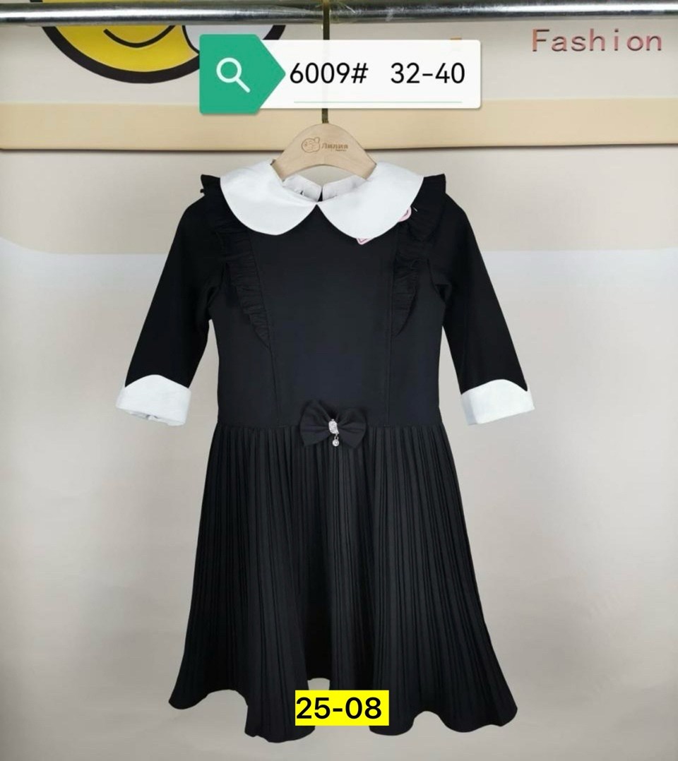 Детская одежда