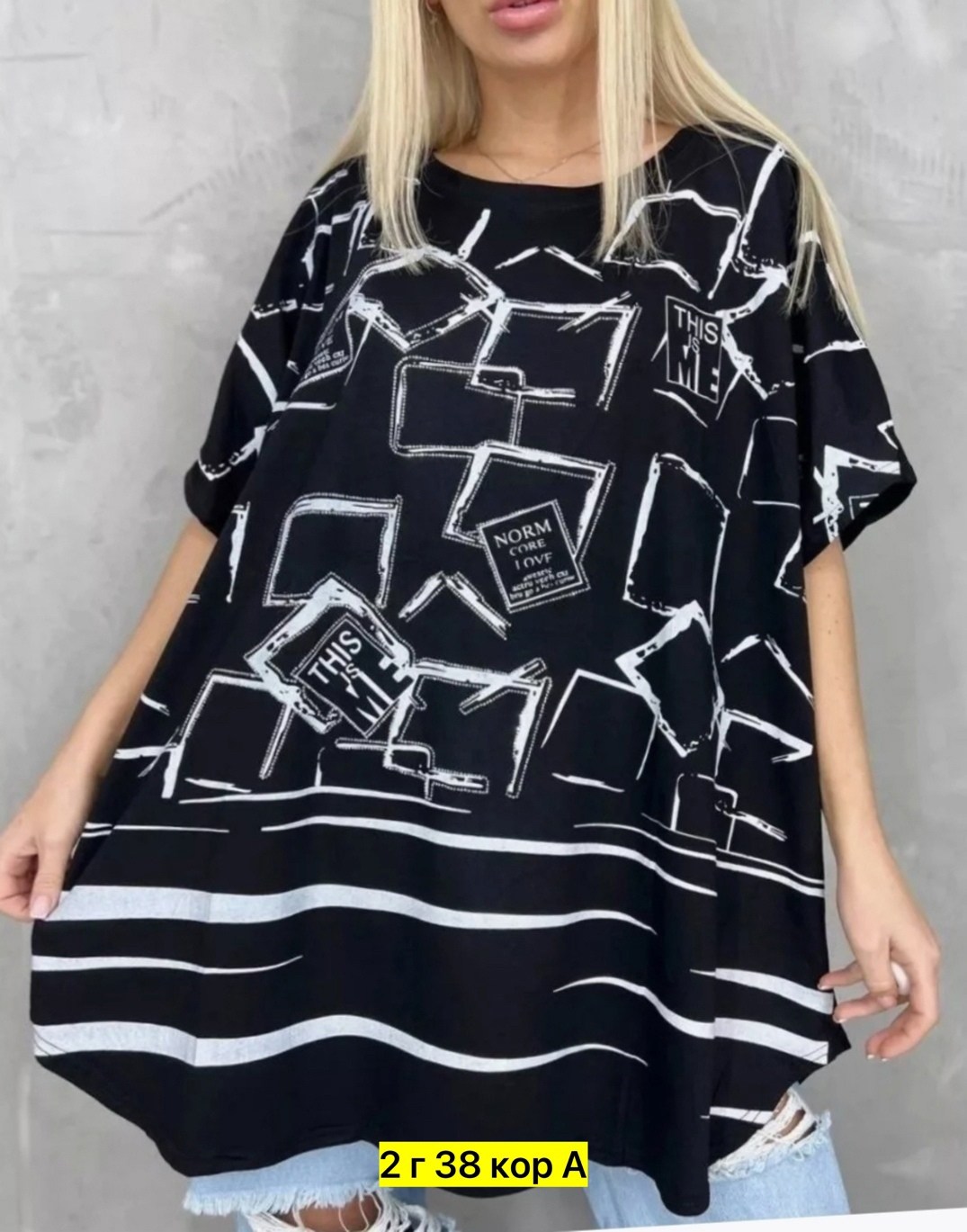 футболка больших размеров женская,женская футболка оверсайз, больших размеров,футболки женская,футболка больших размеров для женщин