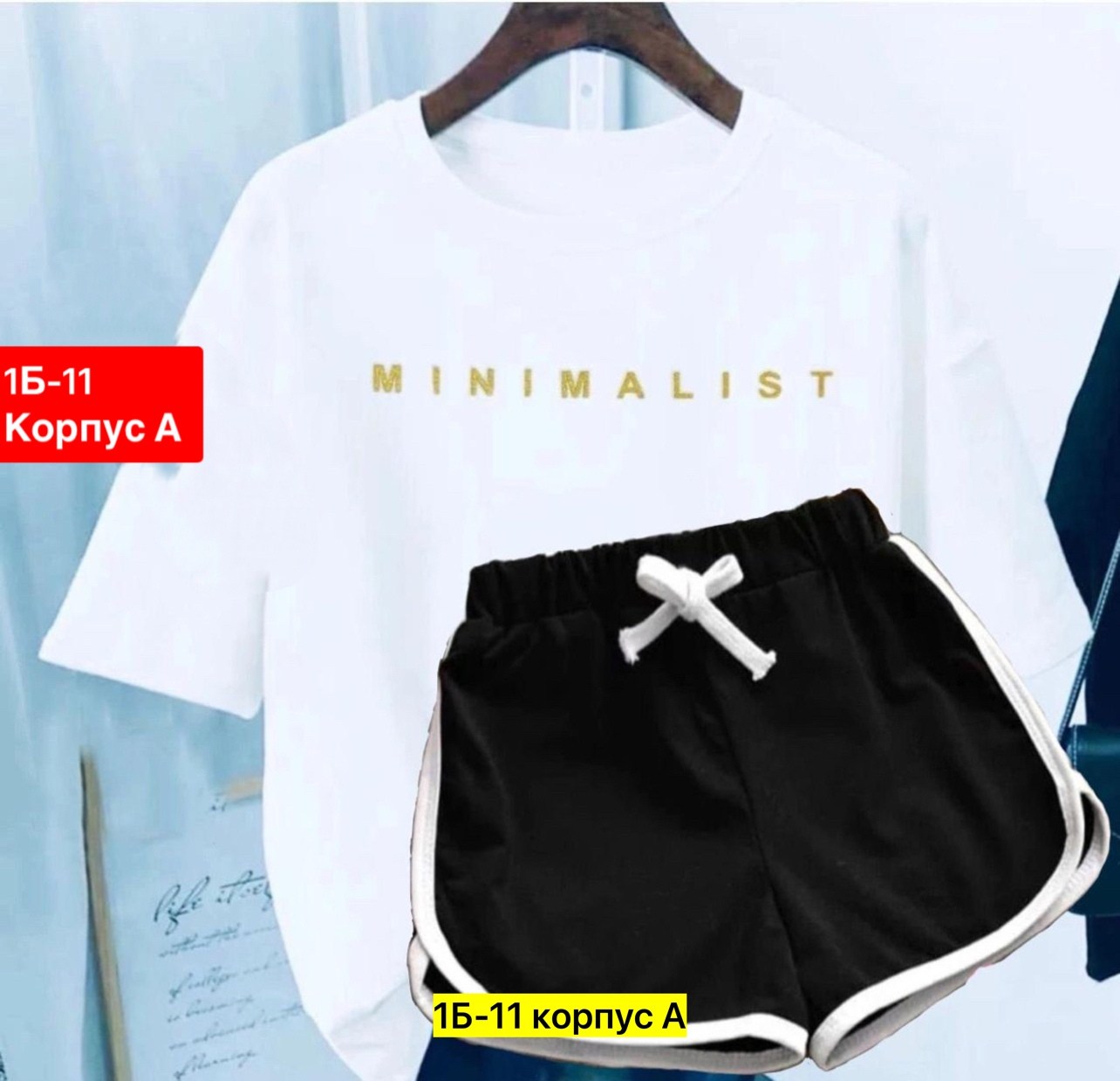 комплект с футболками,костюм комплекты,женские костюмы, ,костюм шорты и футболка найк женская