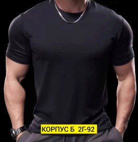 Футболка