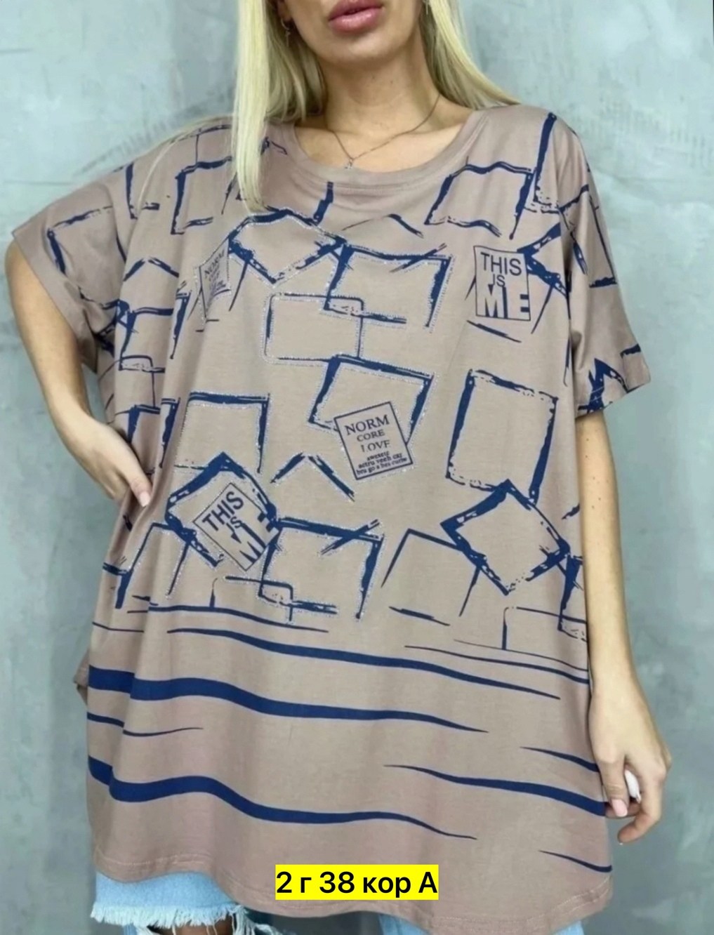 футболка больших размеров женская,женская футболка оверсайз, больших размеров,футболки женская,футболка больших размеров для женщин