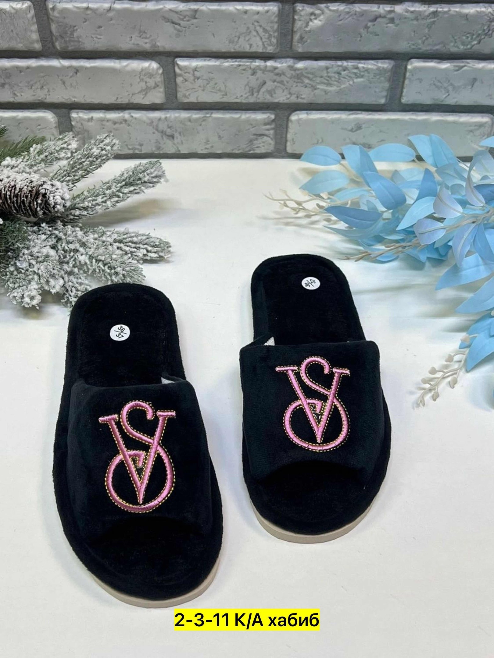 Женская одежда