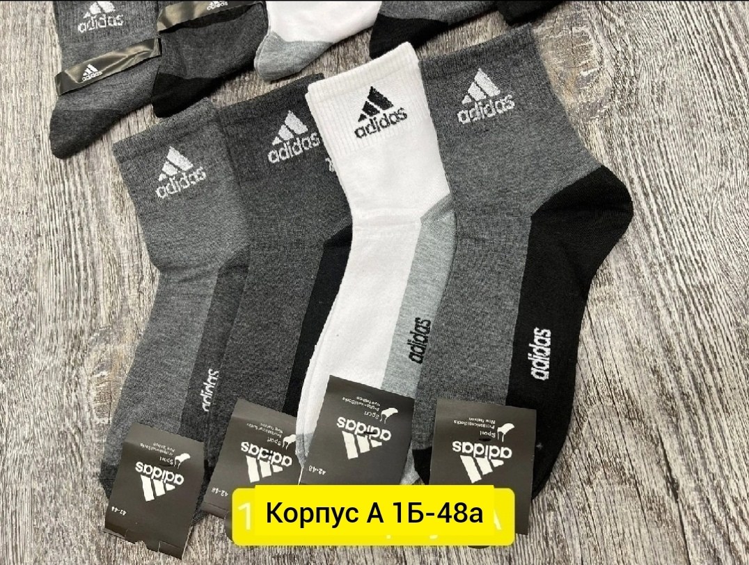 носки мужские 10 пар nike,носки мужские 10 пар,комплект носки мужские,носки мужское,носки мужские набор спортивные