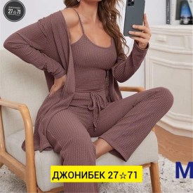 Костюм