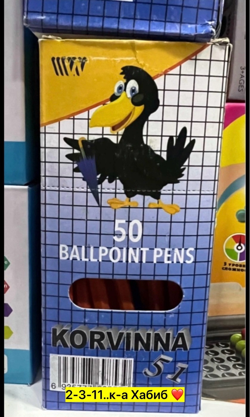 синяя шариковая ручка,набор ручек,набор ручек шариков,ручка шариков,ручка шариковая алингар