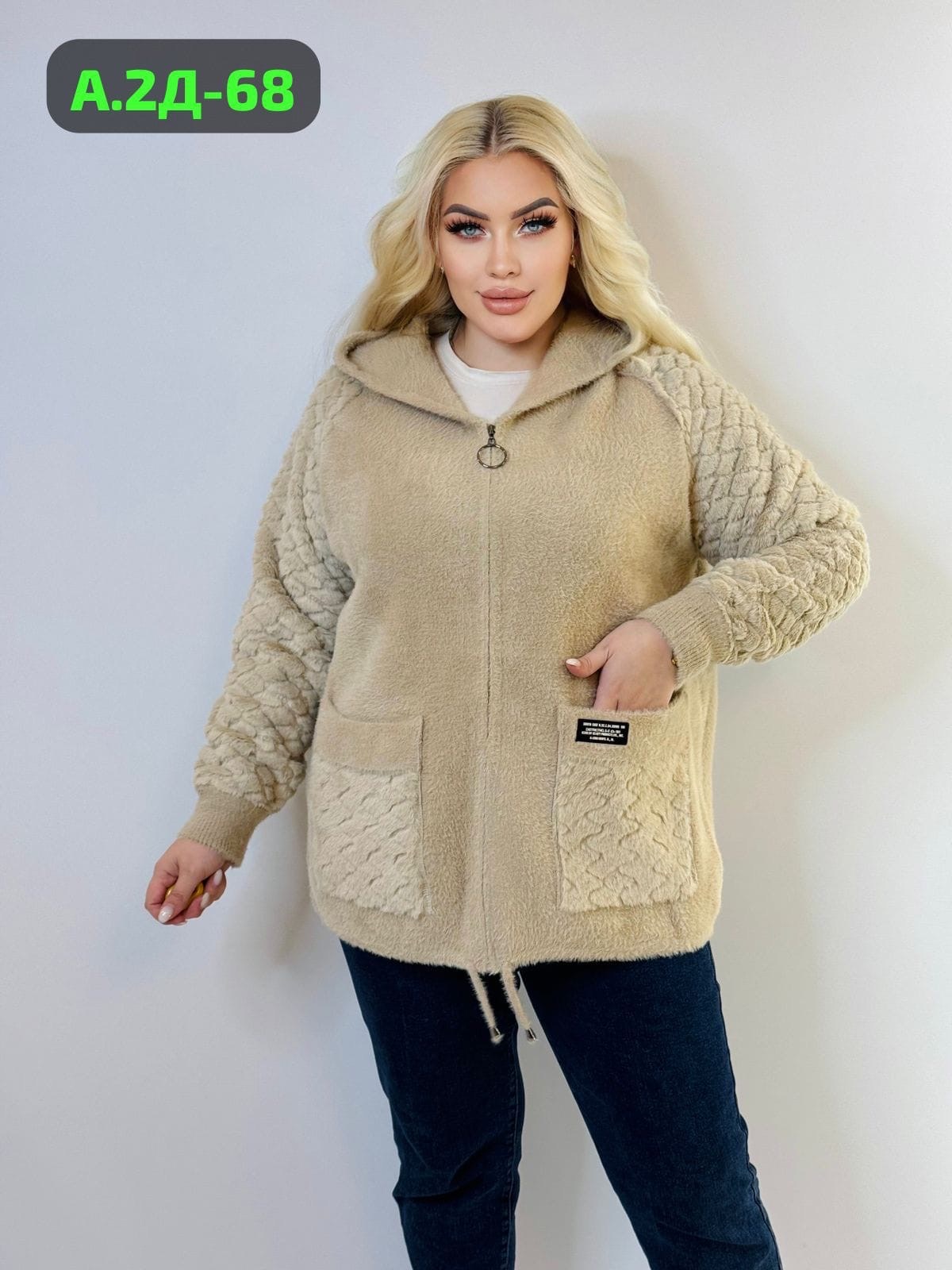 кардиган альпака,кардиган альпака большой размер,куртка из альпаки,куртка из альпаки женская,кардиган альпака женский