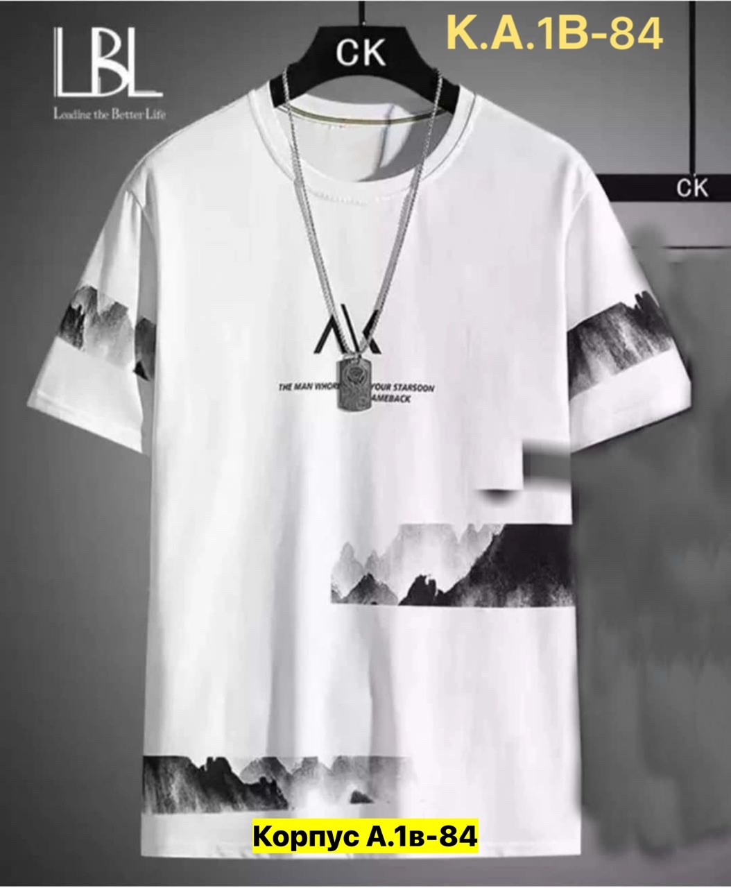 мужской футболка,футболки для мужчин,мужские футболки ,футболки мужские белые,футболки мужские с принтом