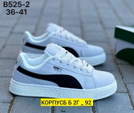 Кроссовки