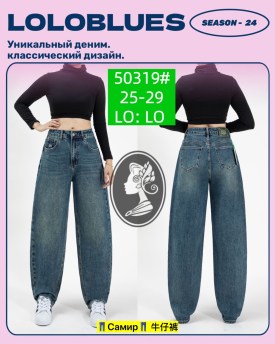 Брюки