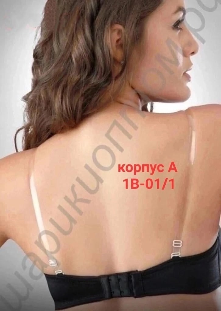 бретельки силиконовые,прозрачные лямки,пряжка для бюстгальтера,женские аксессуары,силиконовые бретели для бюстгальтера