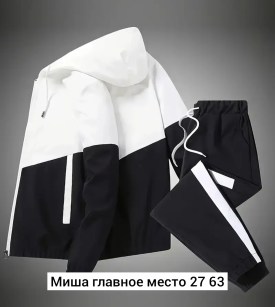 Костюм
