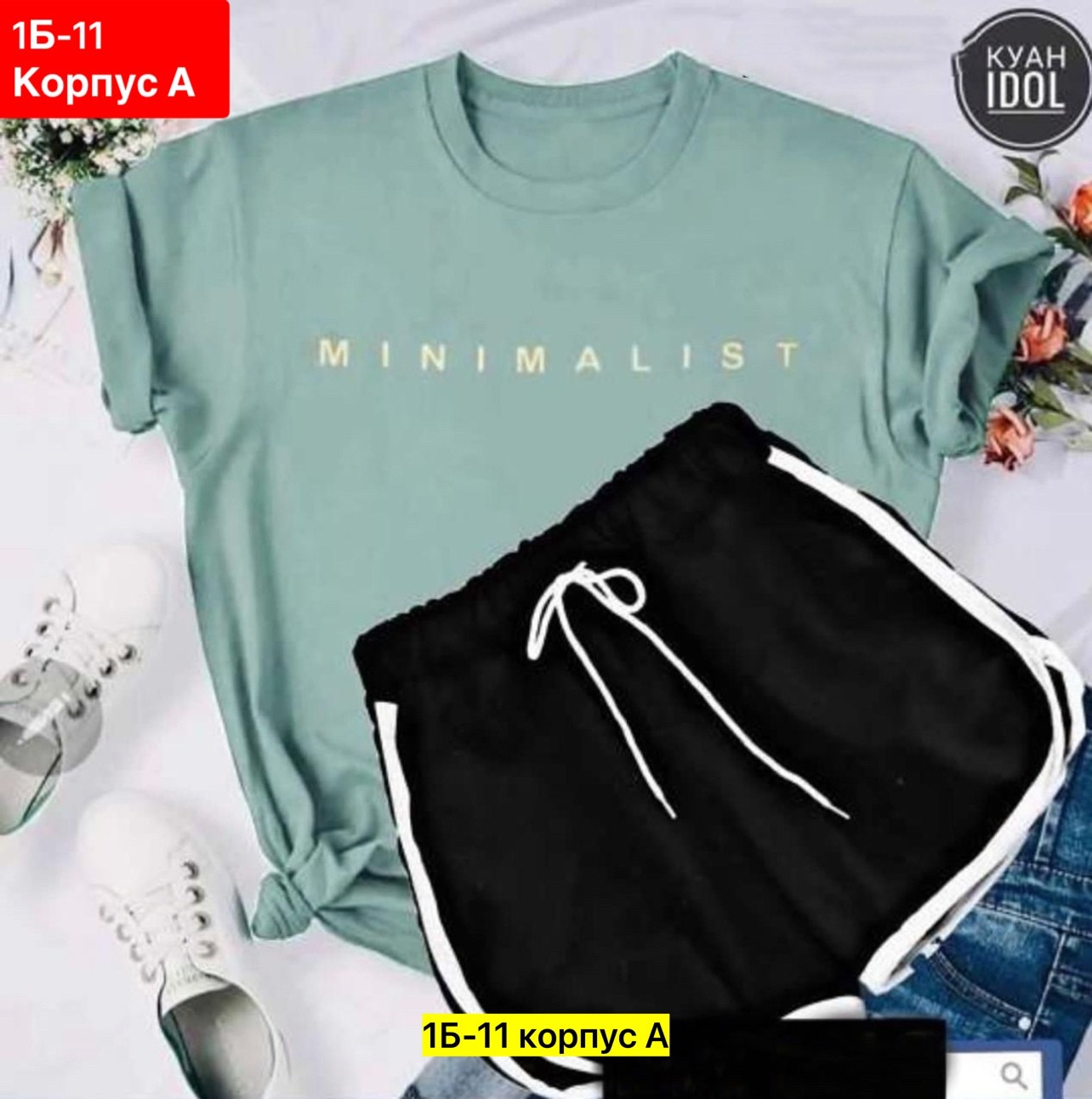 комплект с футболками,костюм комплекты,женские костюмы, ,костюм шорты и футболка найк женская