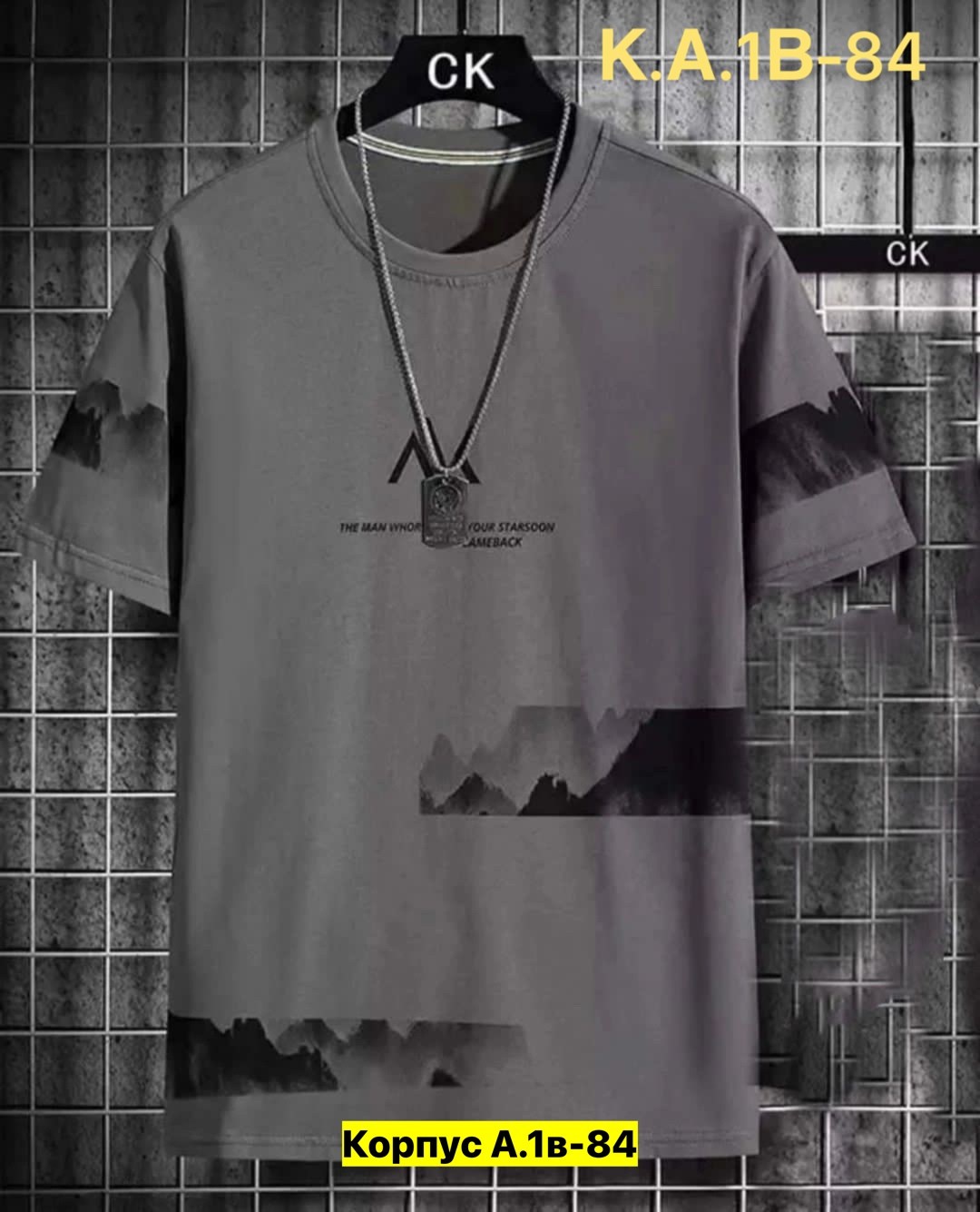 мужской футболка,футболки для мужчин,мужские футболки ,футболки мужские белые,футболки мужские с принтом