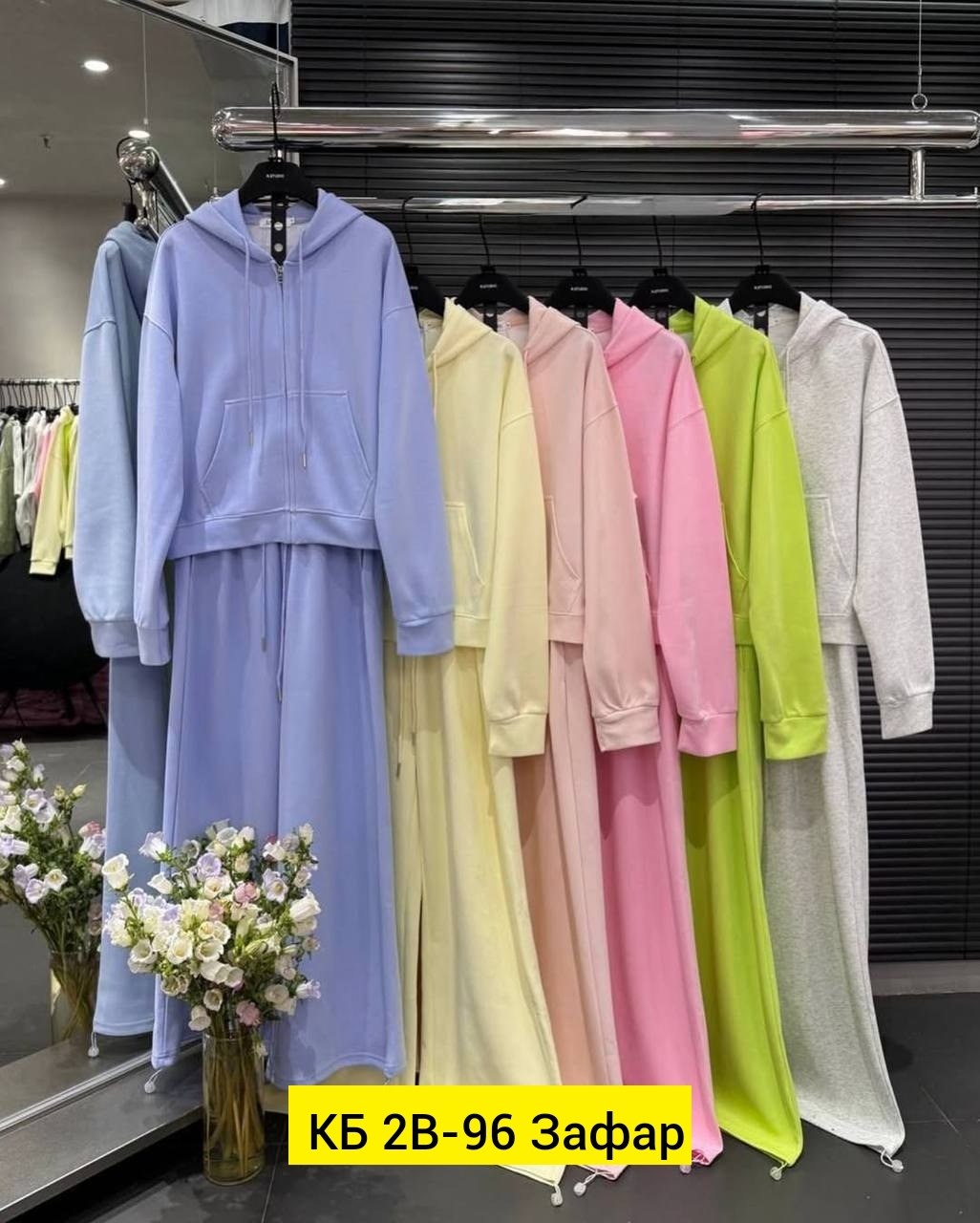 спортивные костюмы женские,костюм спортивный с,женские костюмы,костюм со штанами,женский костюм на флисе