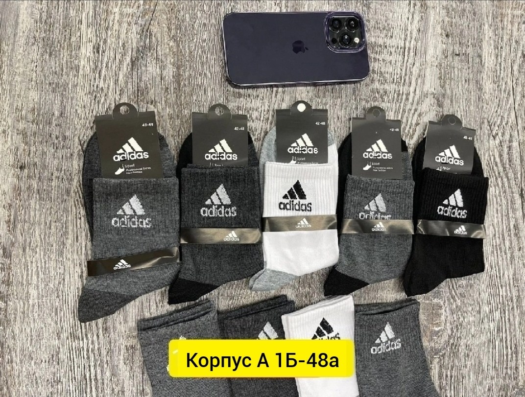носки мужские 10 пар nike,носки мужские 10 пар,комплект носки мужские,носки мужское,носки мужские набор спортивные