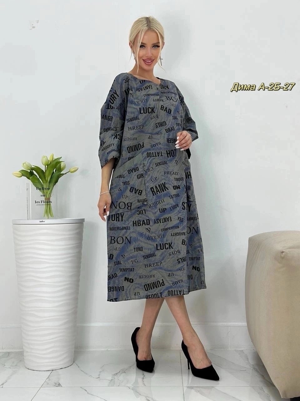 платье большие размеры,платье женская,удлиненное платье,платье,платье стильное