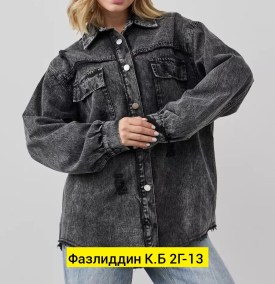 Рубашка