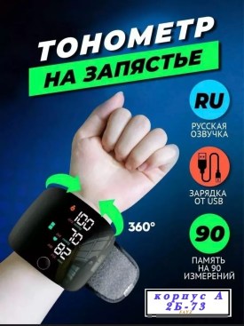 Ремень