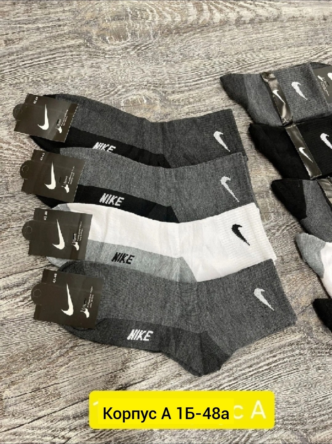 носки мужские 10 пар nike,носки мужские 10 пар,комплект носки мужские,носки мужское,носки мужские набор спортивные