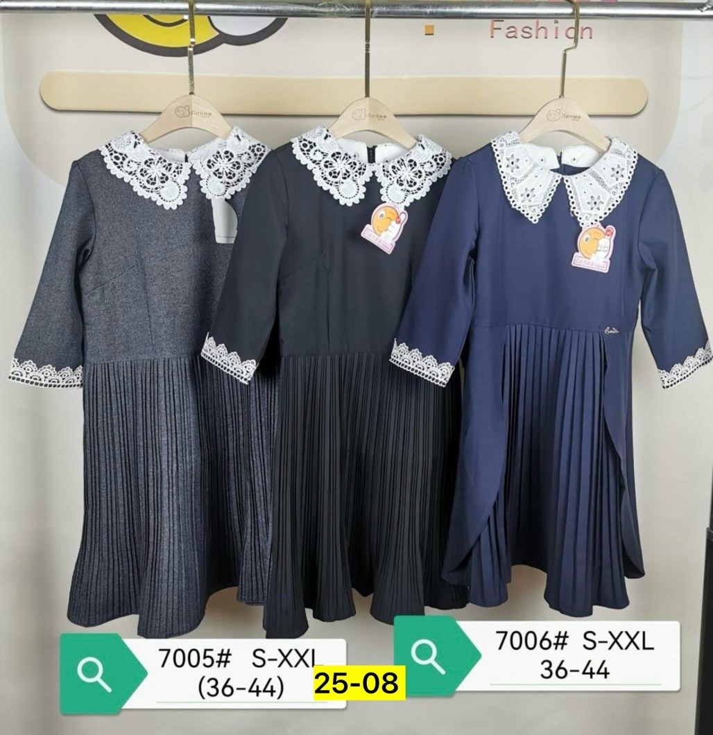 Детская одежда