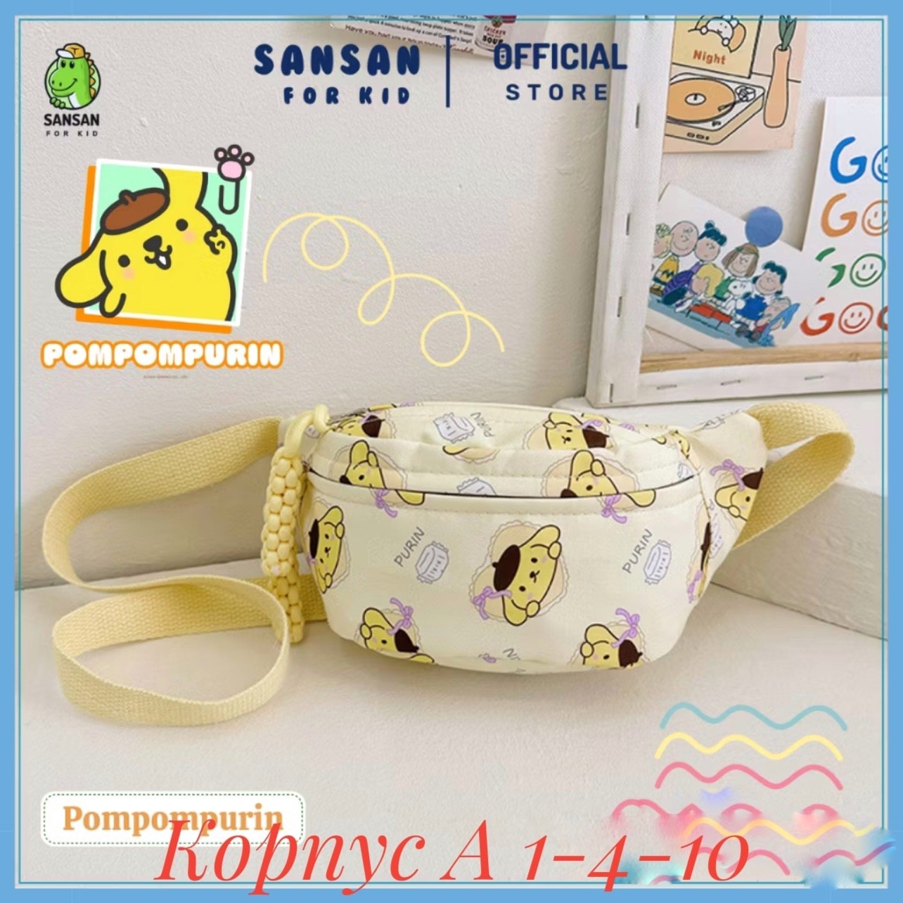 детская поясная сумка,сумка sanrio,сумка детская на пояс,поясная сумка,детская нагрудная сумка sanrio
