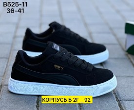 Кроссовки