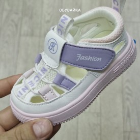 Сандали