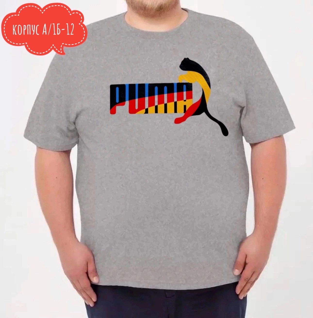 футболка для мужчин больших размеров,футболки мужские,футболки для мужчин,футболка мужская большие размеры,мужские футболки puma