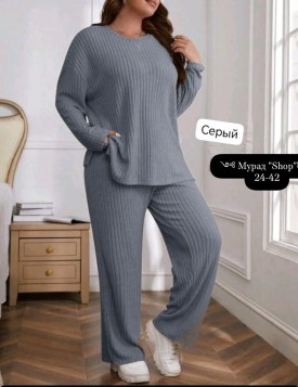 Костюм