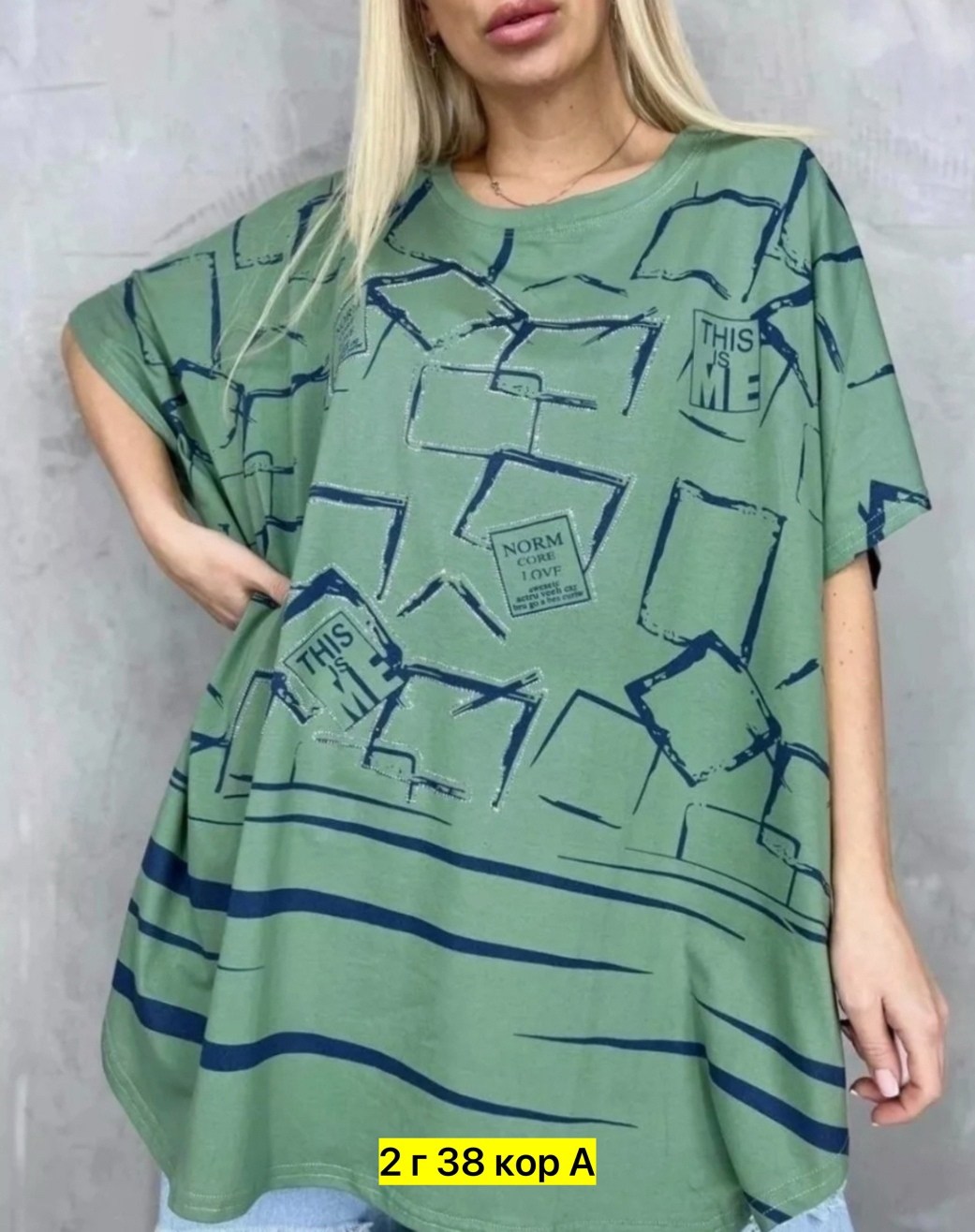 футболка больших размеров женская,женская футболка оверсайз, больших размеров,футболки женская,футболка больших размеров для женщин