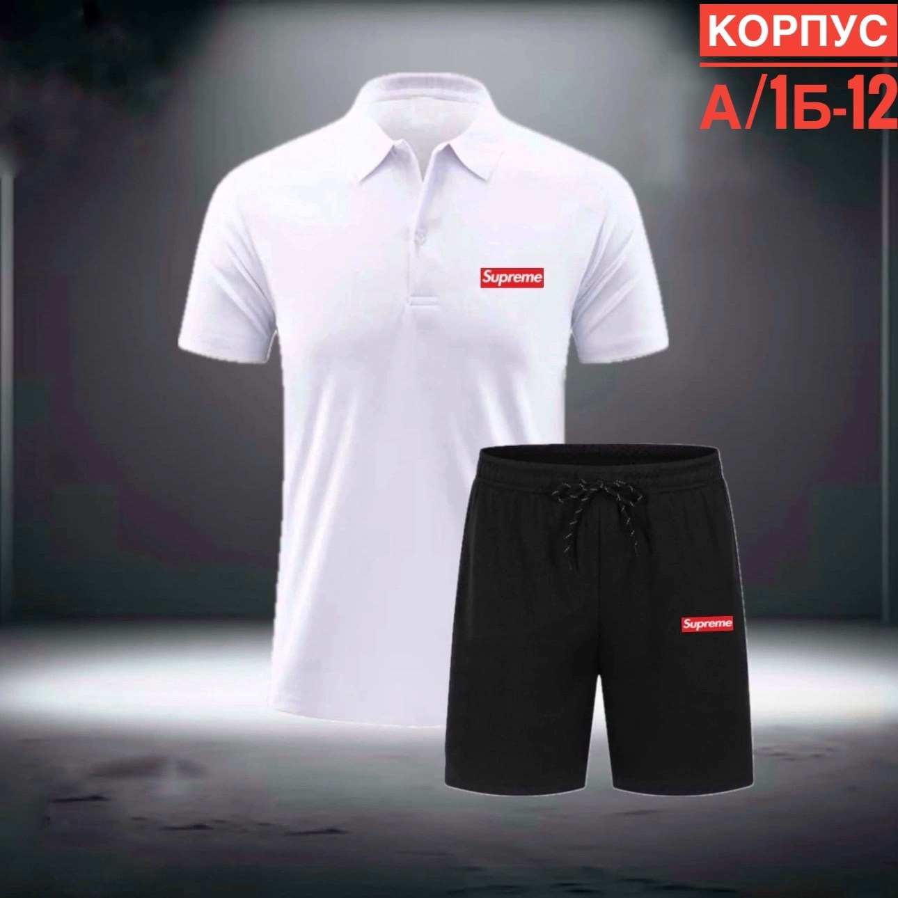 ,костюм для мужчин,мужская спортивная одежда,спорт костюм